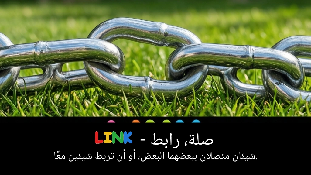 Arabic Illustration for link